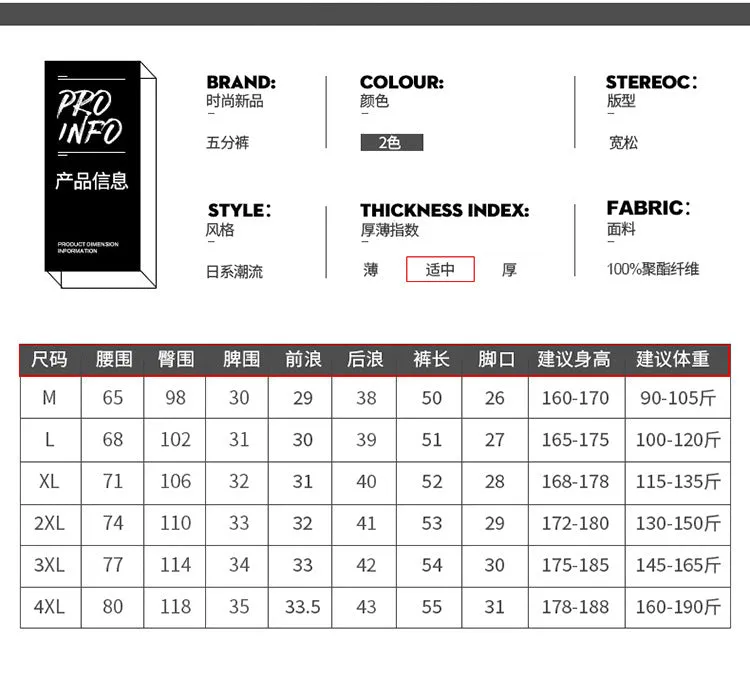 Cargo Shorts Men Summer Korean Trendy knee length Loose Straight Casual Pants Shorts