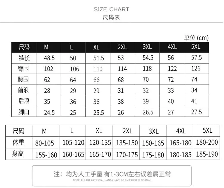 Summer Men knee length Korean Trendy Young Loose Drawstring Straight Casual Pants Shorts